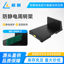 WS-5404-2���o�PCB�����D���·����֧�ܾ�·��l��L���бP��