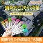 跨境东南亚金枪鱼湿粮条