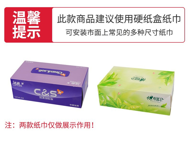 Car-mounted tissue box with a high-end feel, hanging toilet paper box, creative design for center console, armrest box, sun visor, suitable for use in cars and homes