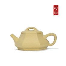 原矿本山绿纯手工六方汉棠国风光素自用宜兴紫砂壶功夫茶壶230ML