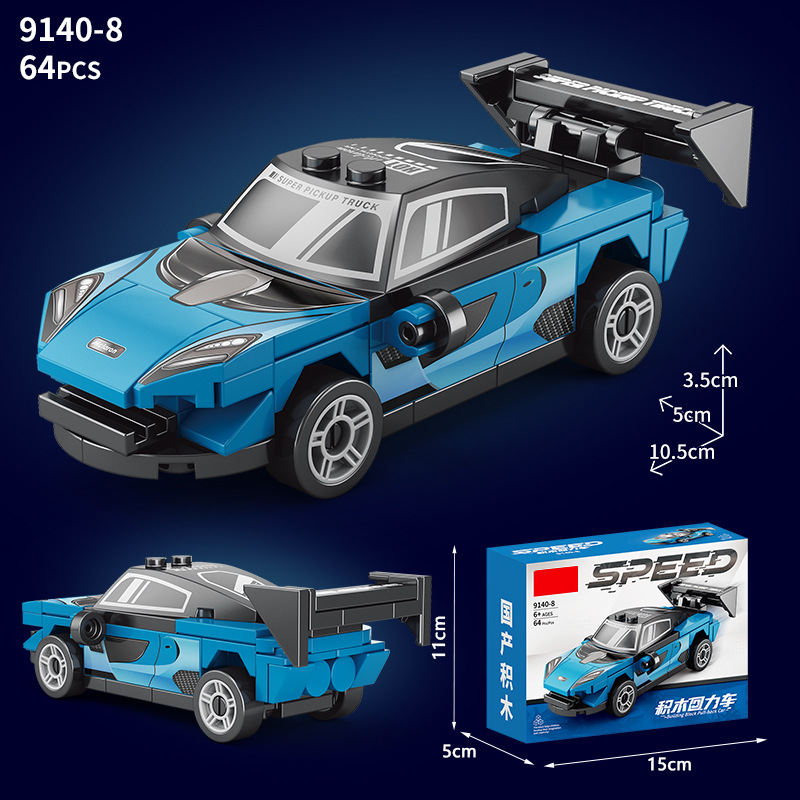 小さいおもちゃの自動車は子供の小学生の6-12歳の男の子の小さい粒子の積み木の小さい箱を詰めてレゴに対応します。