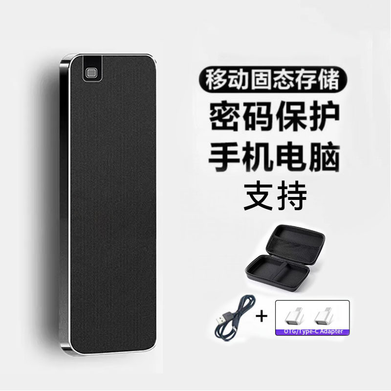 ソース工場モバイルSSDソリッドステートドライブusbチップ半製品スポットPCBA汎用usb3.0 usbディスク|undefined