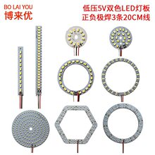 LED�NƬ̨����Դ����5V�h�ΈA���L���pɫ�NƬ����5W6W10W12W30W