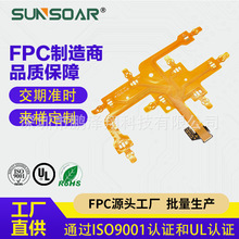 ���I���aPCB,FPC�Ї� xvideo ��ҕ�l������ pcba oem