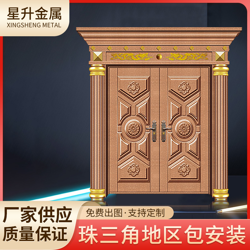 佛山市星升金属制品有限公司