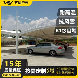 钢结构;帐篷;阳篷、雨篷