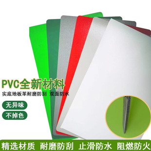 �k�����tԺ�\�ӵ��z���o�ذ��ͬ͸PVC��ɫ��ĥ�����������z�ذ�