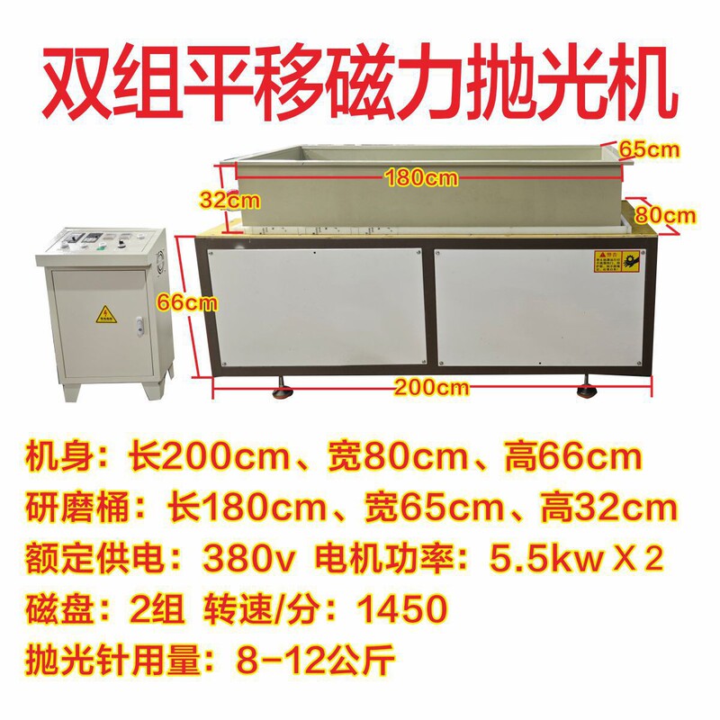 Dual-Set Translational Magnetic Grinding and Polishing Machine for Stainless Steel and Copper Inner Hole Deburring and Polishing, Desktop Polishing Machine