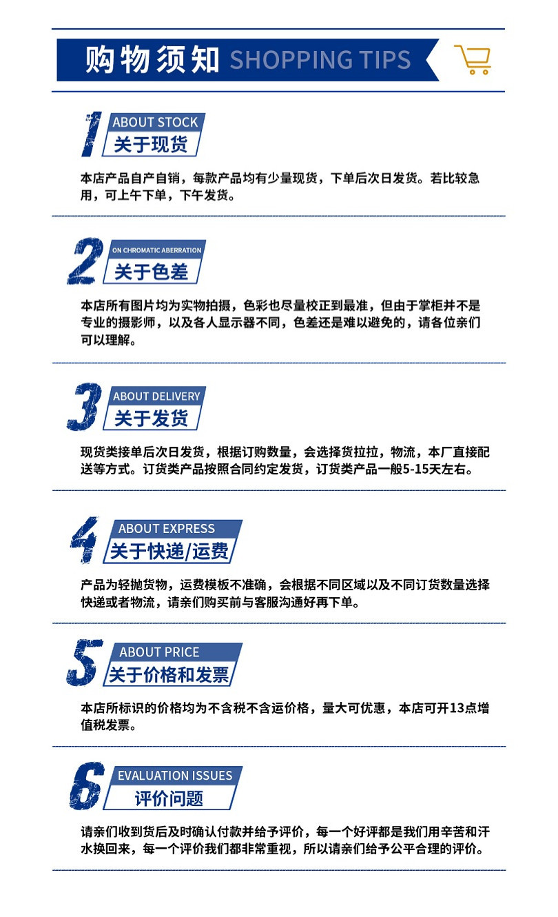 塑料托盘详情页_8