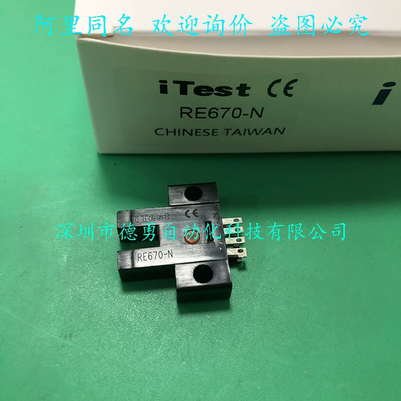 Тайваньский оптический переключатель iTest RE674A-N, оригинальный, подлинный, поддельный, один штраф, десять фотоэлектрических датчиков