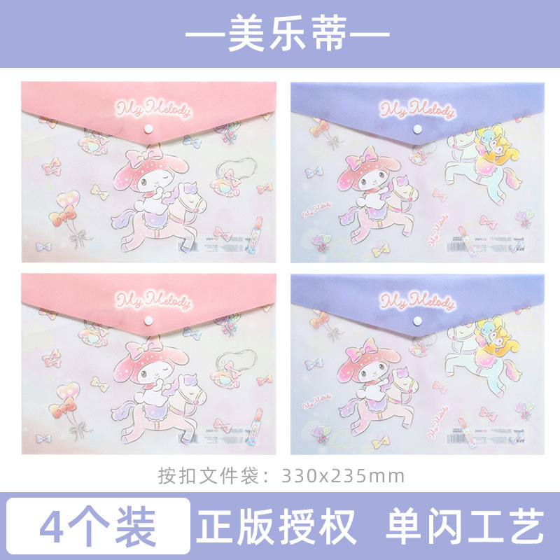 正規品サンリオボタンポケット書類袋クリアファイルa4資料試巻袋収納済クロミPVC|undefined