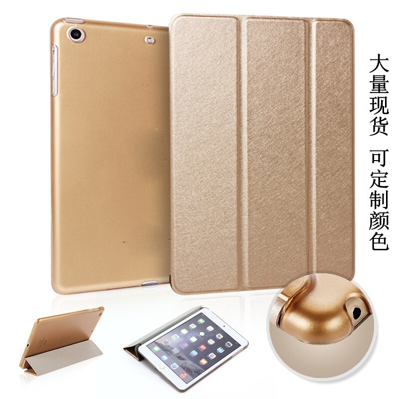 Suitable for Ipad9.7 Protective Case Air4 Silk Pattern Conjoined 10.2 Smart Sleep Mini6 Hard Bottom Shell Leather Case