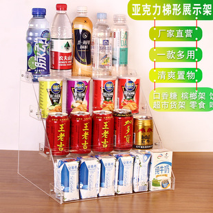 Acrylic Display Rack Supermarket Food Box Set Table Drink Beverage Rack Display Storage Rack Cigarette Rack Small Shelf