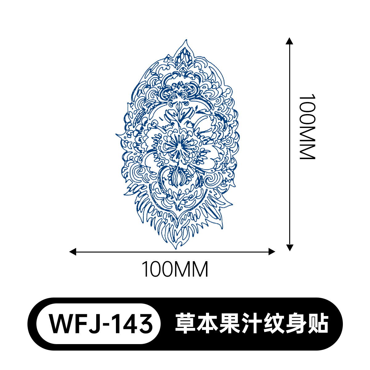 草本の漫画は花の腕の草本のジュースの紋章をつづり合わせて防水して汗を防ぎます。