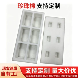 纸箱;飞机盒;纸盒