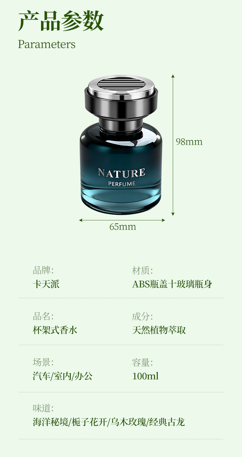 【Cross-border】New Car Air Freshener, Car Perfume Holder, Long-lasting Light Fragrance for Car and Home, High-end Decorative Fragrance