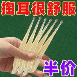 便携式高级采耳家用挖耳朵掏耳勺螺旋式掏耳朵塑料大人扣耳勺耳扒