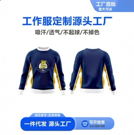 男式T恤;篮球服;足球服