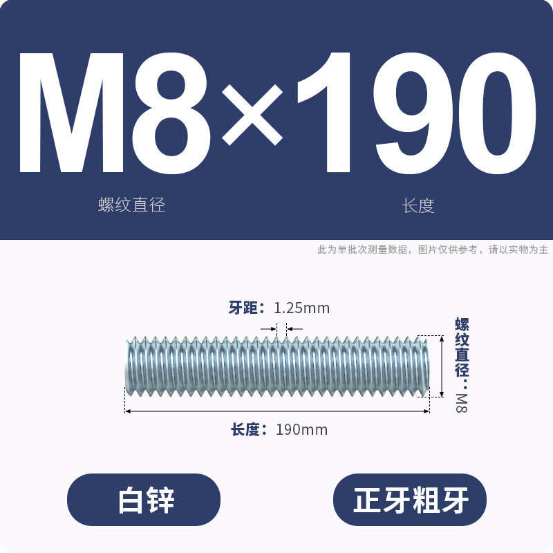 亜鉛メッキ歯棒全ねじ通糸スクリュー二頭全歯ねじ棒無頭歯棒スタッドM3M4M5M6-M16|undefined