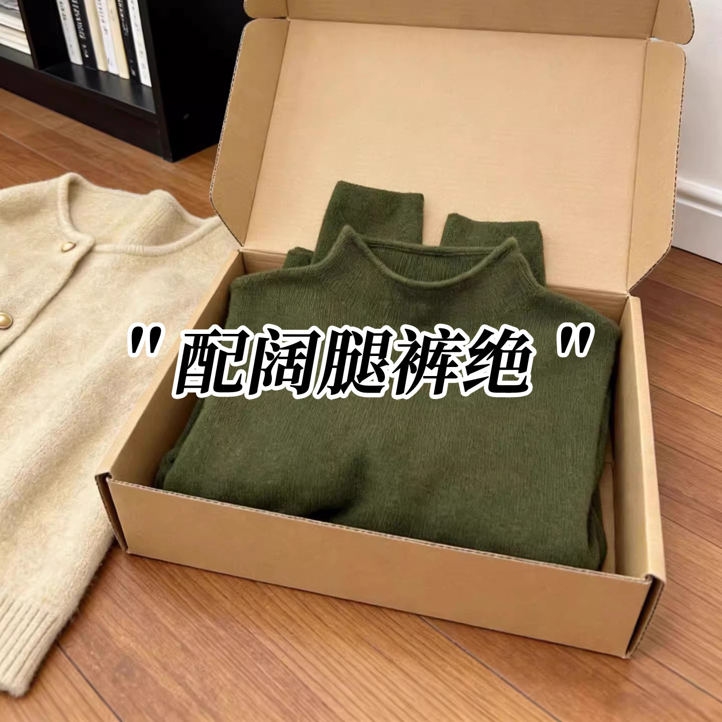 仅用于产品展示勿拍-韩系绝美复古墨绿色打底衫女巨好看内搭毛衣