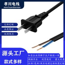 �����Դ��CCC�J�C��ȫ���^��׼���~��о2*0.75mm&sup2;��L��늴��L