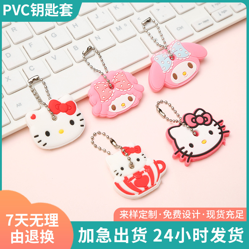 korean cartoon silicone pvc flexible glue key cover various styles key cover wholesale cute key chain pendant