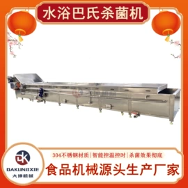 食品杀菌设备;果蔬加工设备;冷冻食品加工