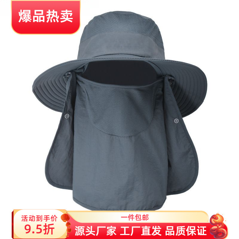 日焼け止めマスク、男性用釣り帽子、男性用日よけ帽子、漁師の帽子、屋外用日よけ帽子、男性用紫外線日焼け止め帽子、夏|undefined