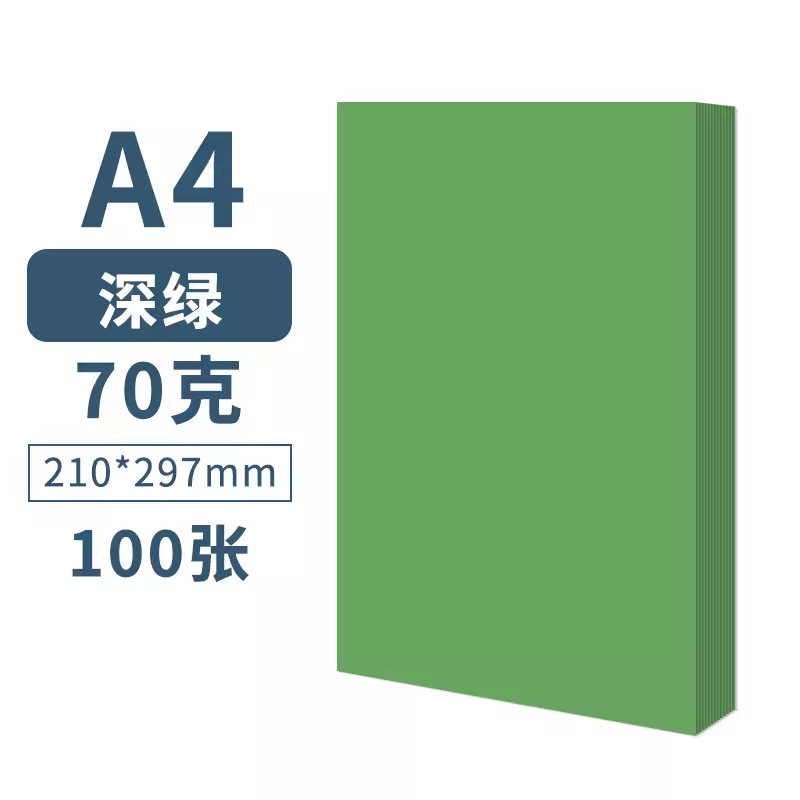 A4-70g verde oscuro 100 hojas