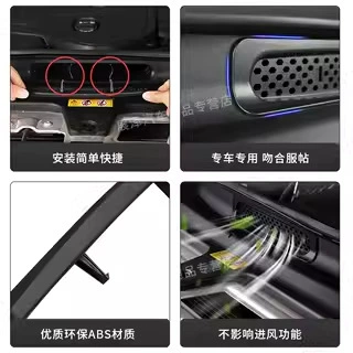 engine intake protection cover | Automobile anti-insect net