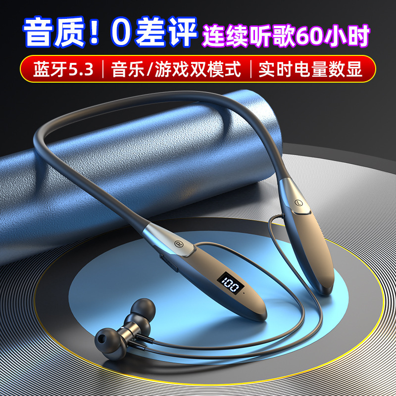 Cross-Border Neck-Hanging Bluetooth Earphones with Large Battery Capacity, Noise Reduction, Black Technology, Sports Pedometer, Wireless Earphones with Ultra-Long Battery Life Cross-Border Neck-Hanging Bluetooth Earphones with Large Battery Capacity, Noise Reduction, Black Technology, Sports Pedometer, Wireless Earphones with Ultra-Long Battery Life