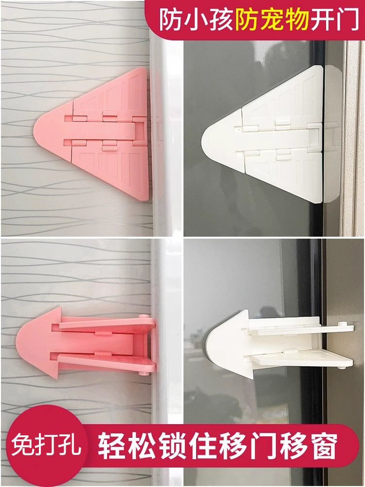 窗户锁宝宝移门移窗锁儿童推拉门锁扣柜门平移拉门防开锁