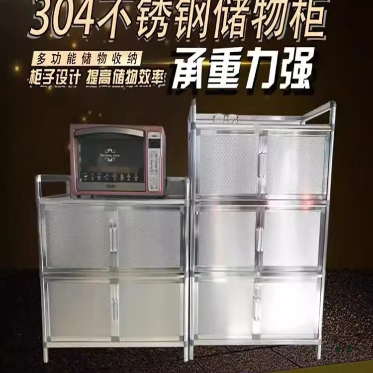 Simple Stainless Steel Cupboard for Storing Bowls, Household Economical Aluminum Alloy Kitchen Storage Cabinet, Multi-Functional Sideboard
