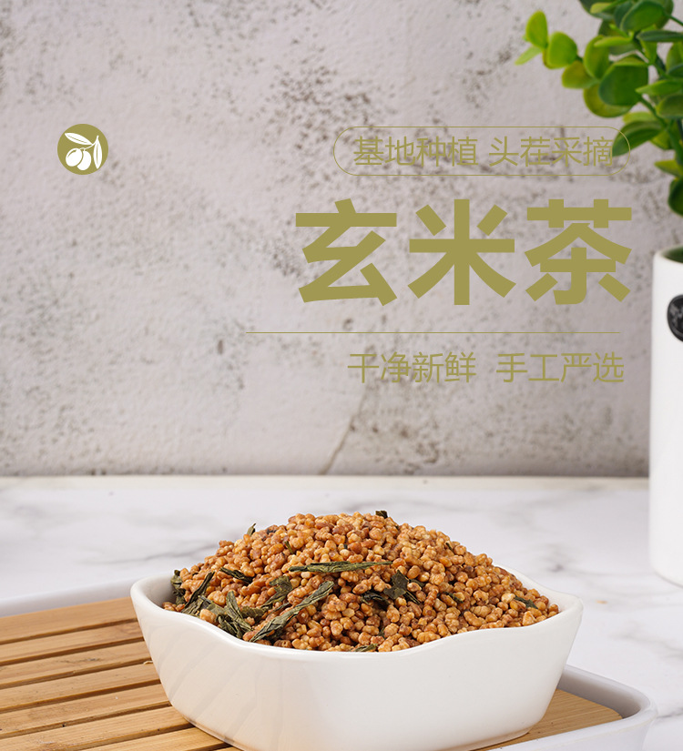 Genmaicha Brown Rice Green Tea (玄米茶) — Japanese-Style Roasted Rice Tea, 200g Jar quality and texture