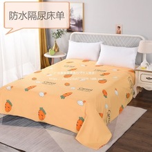 ˮ򴲆΋׃|ʧ؈|p˴οəCϴ