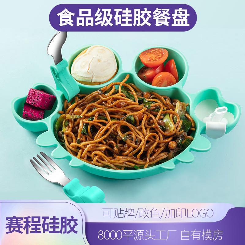 Children's Silicone Dinner Plate Kindergarten Divided Plate with Baby Spoon and Fork Set Supplementary Food Crab Tray Wholesale Feeding