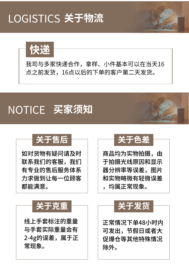 详情_10.gif