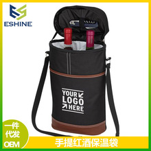 户外牛津布手提圆桶冰包香槟葡萄酒包野餐包时尚红酒保温包跨境