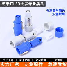 �����̨����3P��ˮ�����B������о��푲��^LED�����Դ���^�Wķ