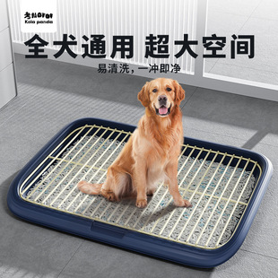 Koala Fat Dog Special Toilet Small, Medium and Large Dog Urinal Pet Cleaning Supplies Iron Frame Teddy Artifact
