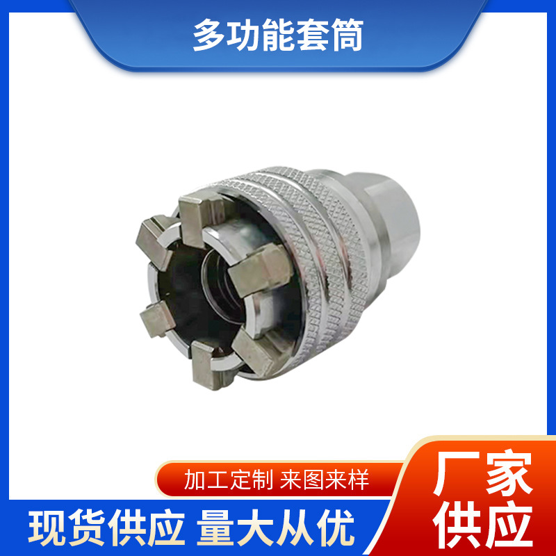 万能电动扳手套筒转换器手动套筒扳手可调节魔术套筒六角扳手工具