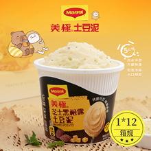 Maggi���Oԭζ���ţ�������༴ʳ��ʳ�����������ҹ�35g