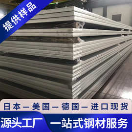 供应2Cr13Mo刀具用钢2Cr13Mo不锈钢板圆钢2Cr13Mo圆棒2Cr13Mo钢带