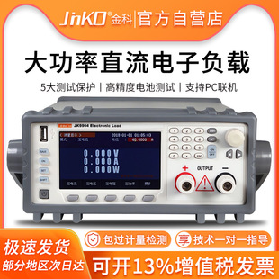 ���JK9904�ɾ��̴���ֱ�����ؓ�d늳ط�느a���a�����yԇ�x