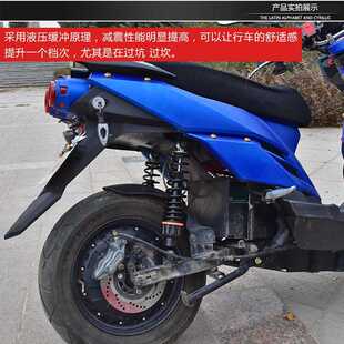 踏板電動車后減震電摩通用避震器加粗彈簧改裝摩托車液壓配件