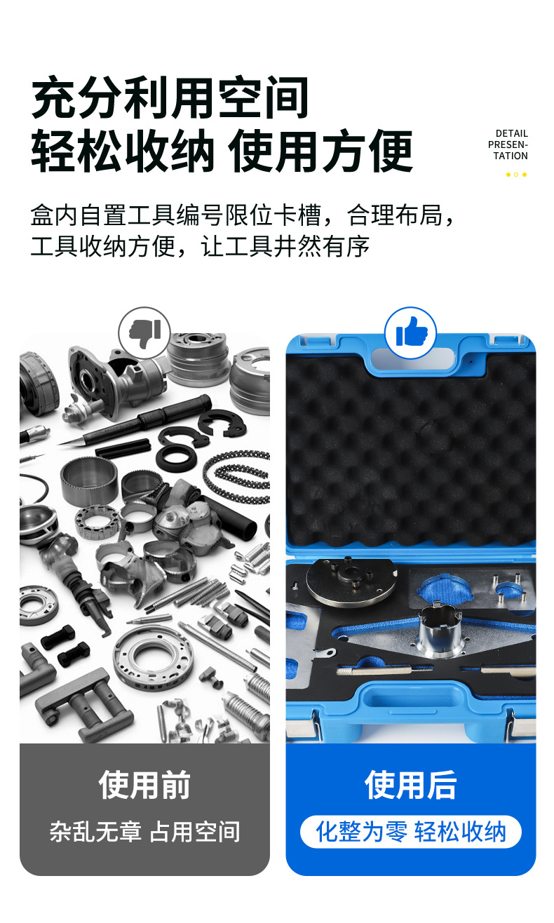 New Model Land Rover Evoque Chery Jaguar 2.0t 14 2.0L Engine Timing Tool High-Pressure Oil Pump Tool
