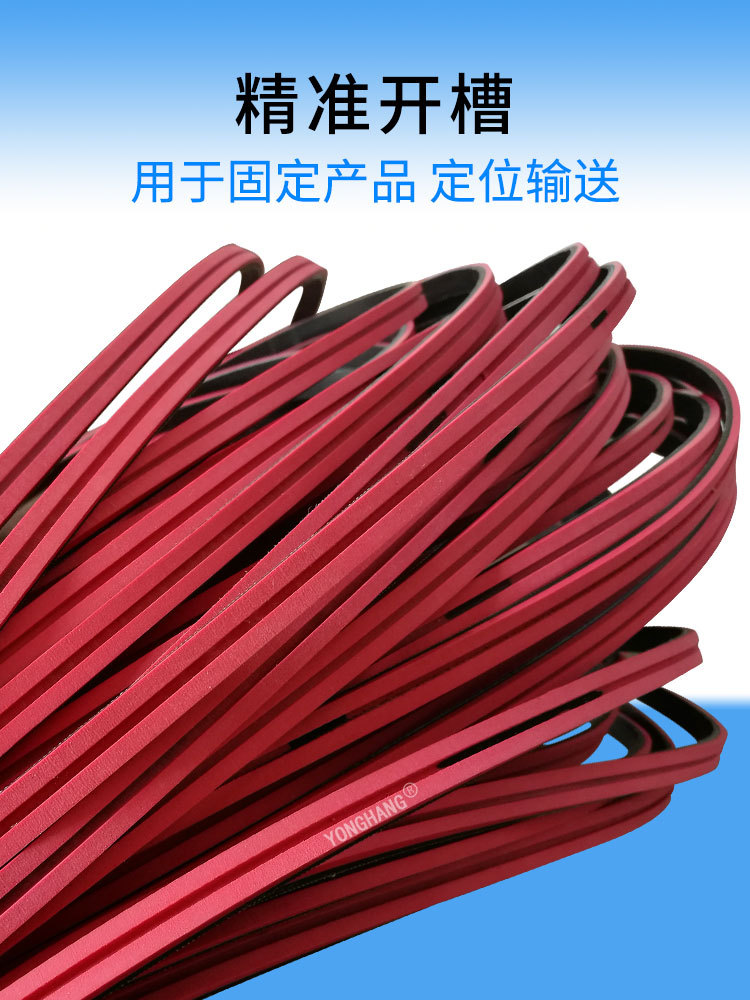 镜片输送带_05