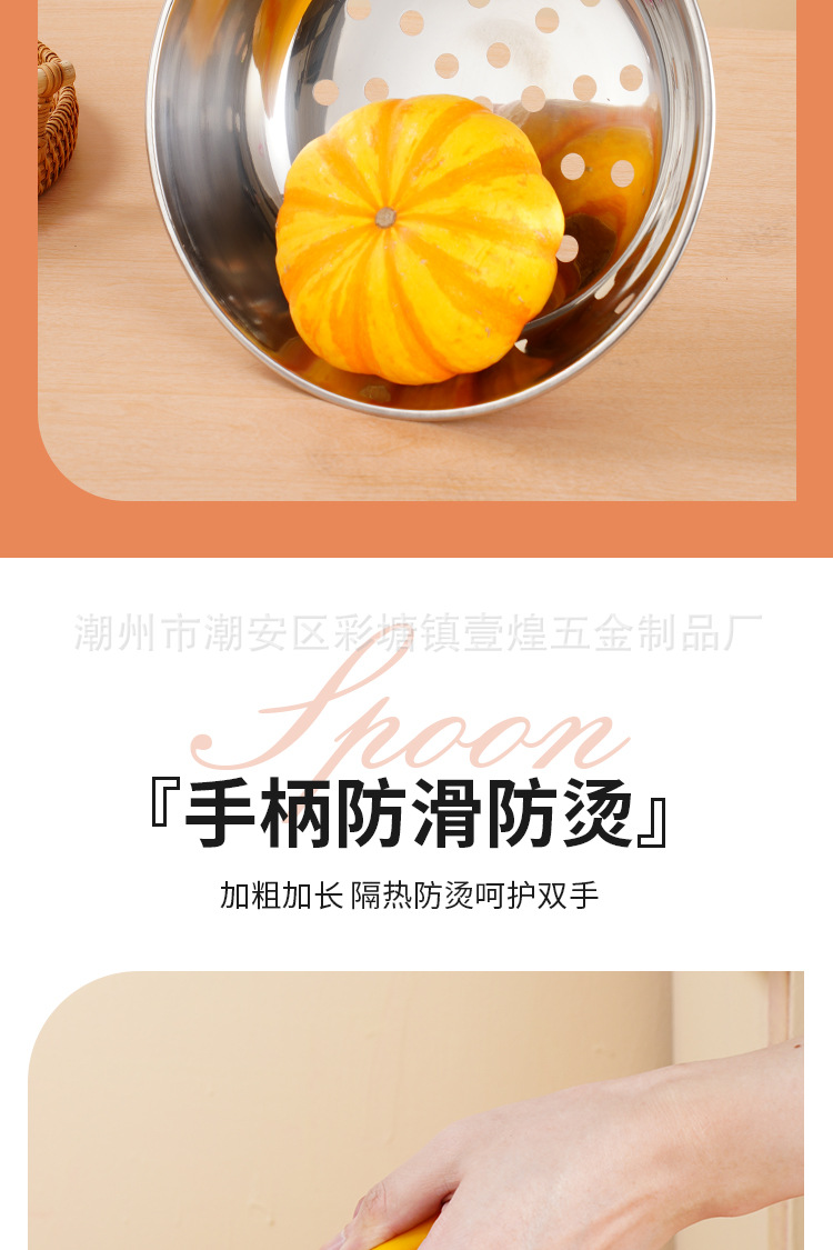不锈钢漏勺_08.jpg