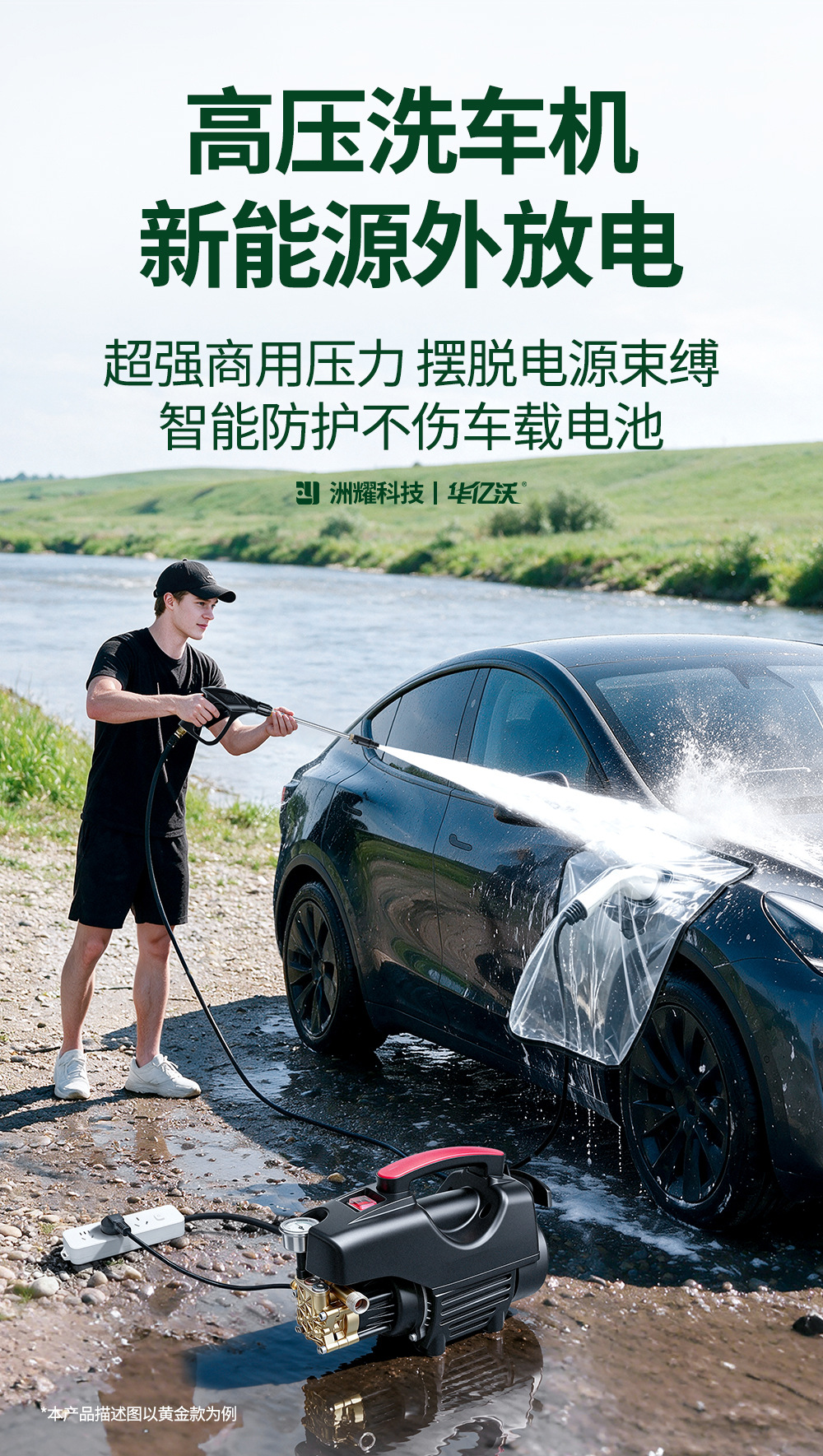New energy external discharge high-pressure cleaning machine 220V powerful floor and car washing water gun, portable outdoor car washer for home use