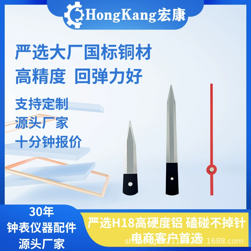 Гонконг, электронная коммерция, хит продаж, бесшумное сканирование, механизм настенных часов, DIY, креативный механизм для часов, сканирующий секундомер, аксессуары для указателей